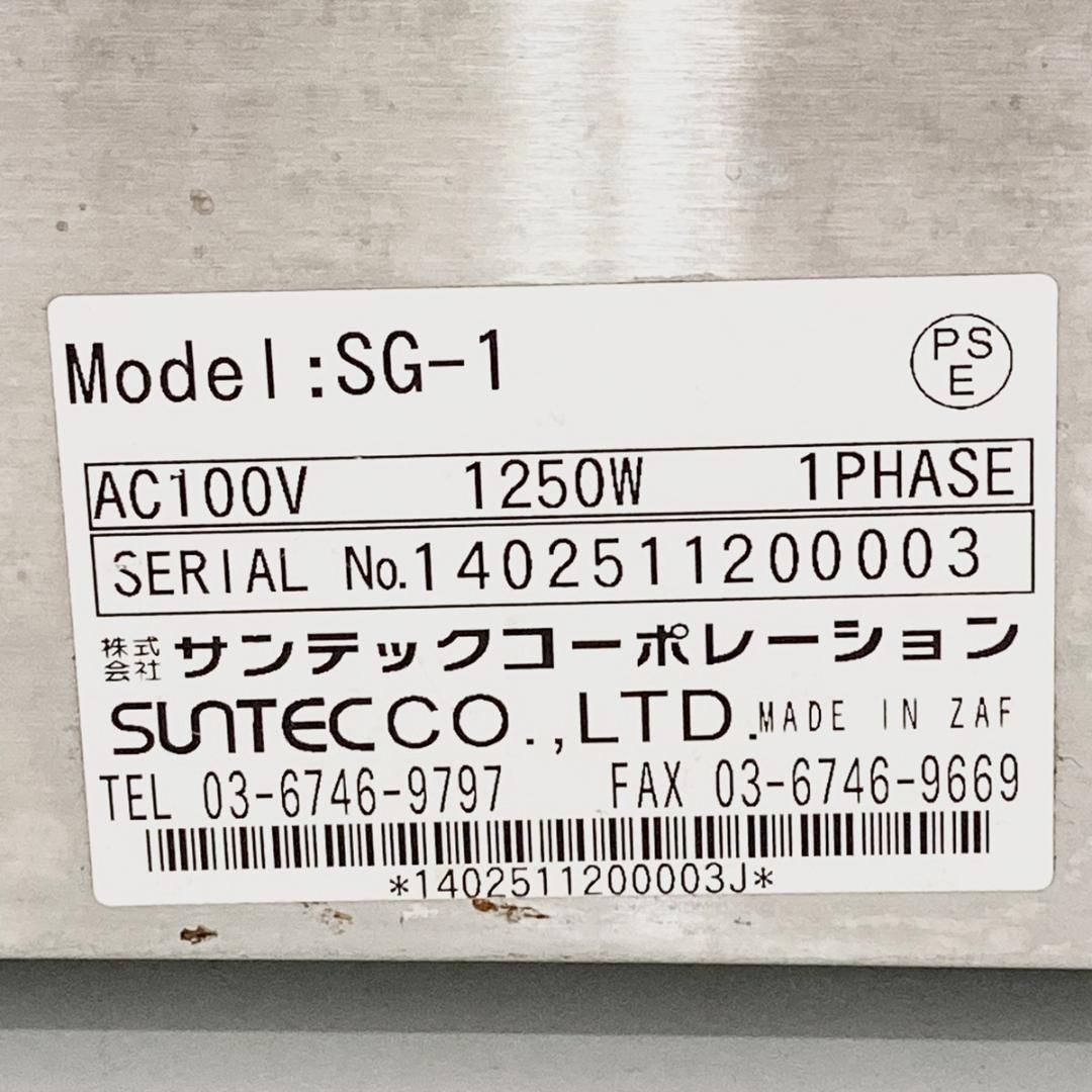 SUNTEC CORPORATION サンテック プレスグリルメーカー SG-1 サンテック