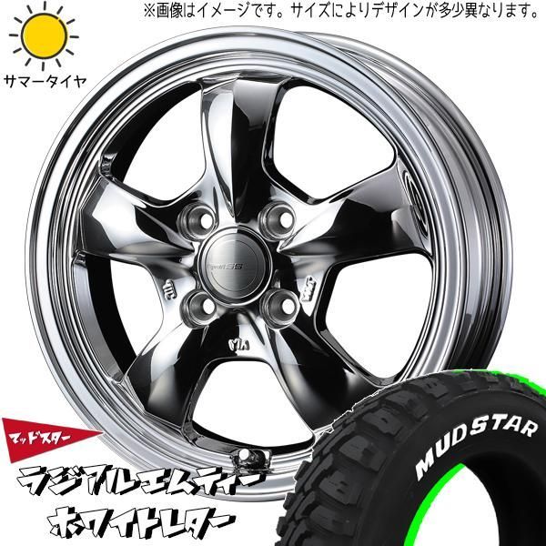 タントファンクロス 165/60R15 ホイールセット | マッドスター