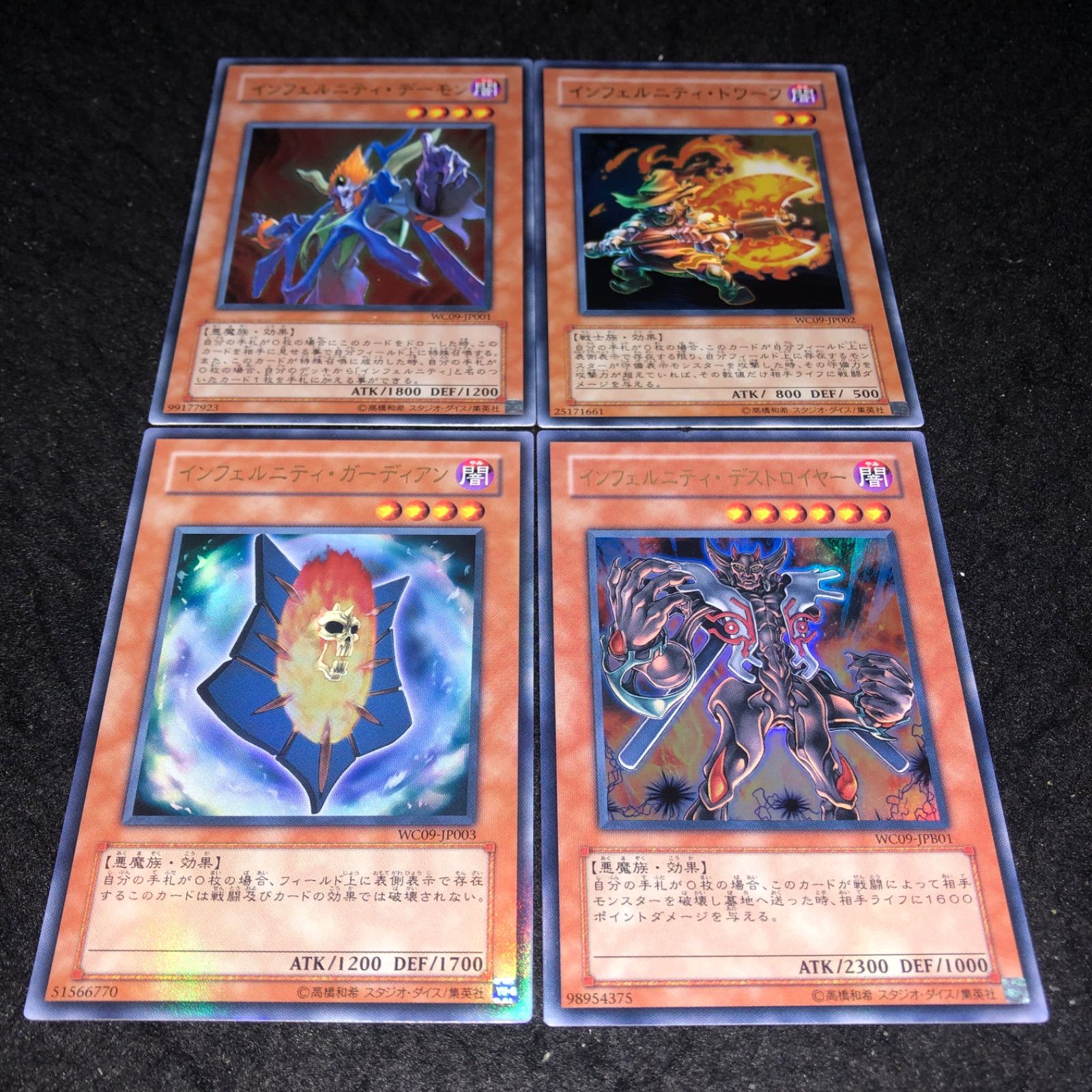 PSA10 インフェルニティ・デーモン 初期 ウルトラレア 21ksmruSntL._UF894,1000_QL80_.jpg