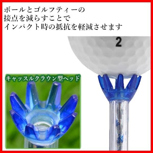 ショートティー