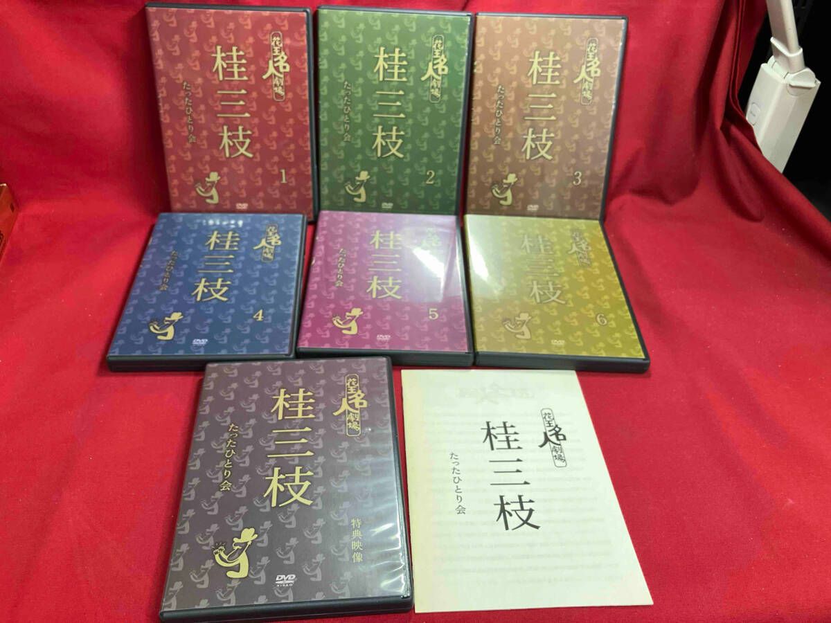 DVD 花王名人劇場 桂三枝のたったひとり会 - メルカリ
