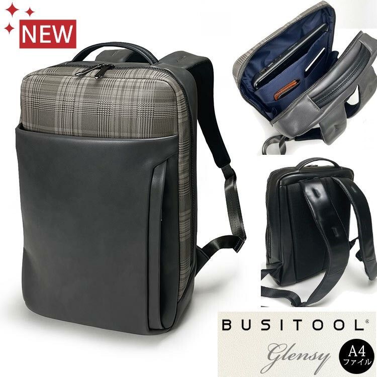 新品BUSITOOL/グレンシービジネス対応/チェック柄/ディパック/リュックサック【黒・グレー/ メンズ /A4書類サイズ】バッグ/ブリーフケース/かばん/スーツスタイルにも/Briefcase/豊岡6706-20＃BUZZBER