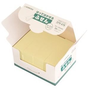 (業務用40セット) ジョインテックス 付箋/貼ってはがせるメモ 【BOXタイプ