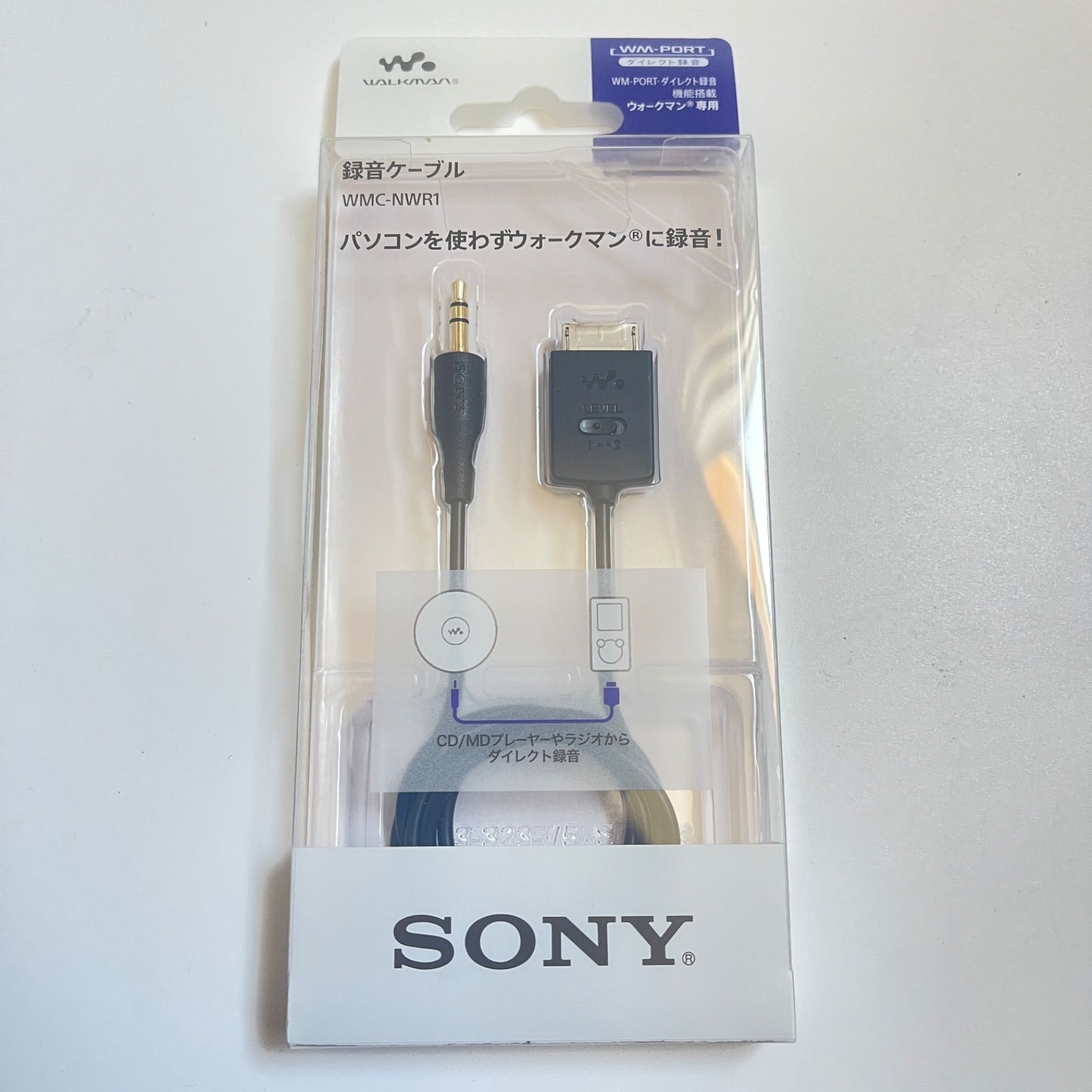 激レア！！新品！ソニー！純正！ウォークマン専用！録音ケーブル！WMC-NWR1 SONY ソニー ウォークマン用 録音ケーブル WMC-NWR1 ソニー純正