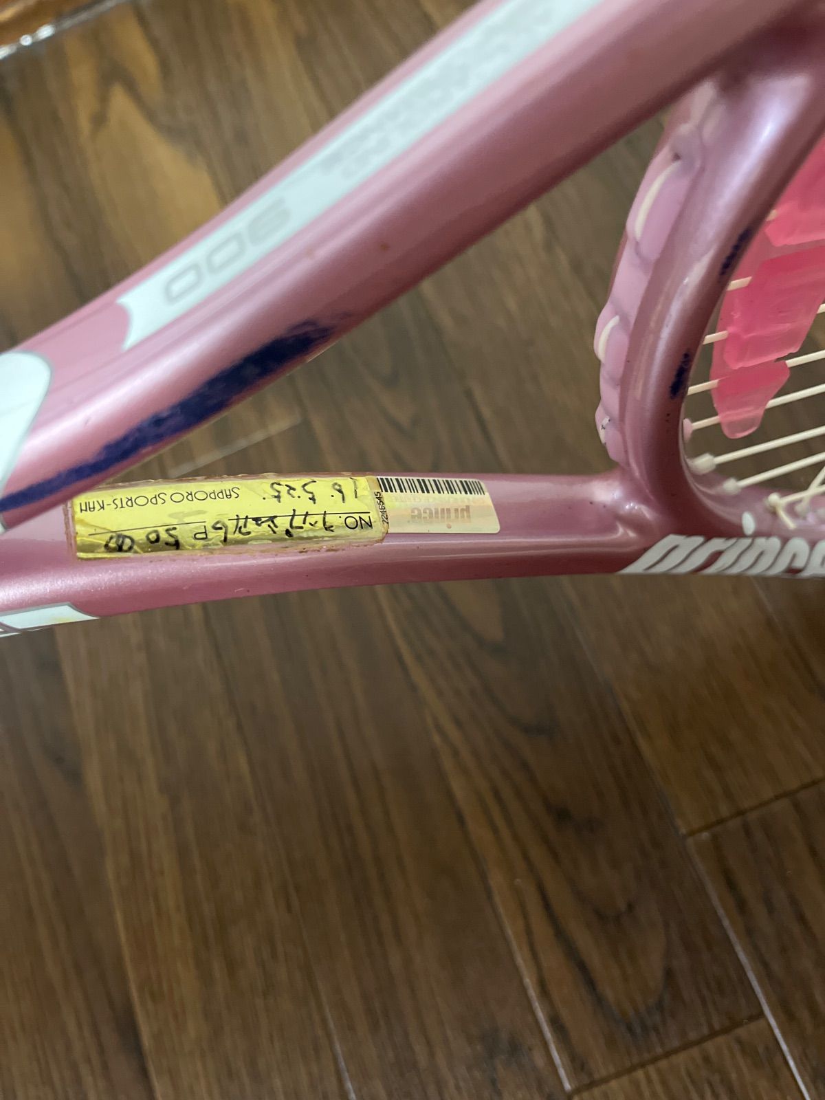 PRINCE◇プリンス/テニスラケット/硬式ラケット/PNK/ピンク/桃 BEAST