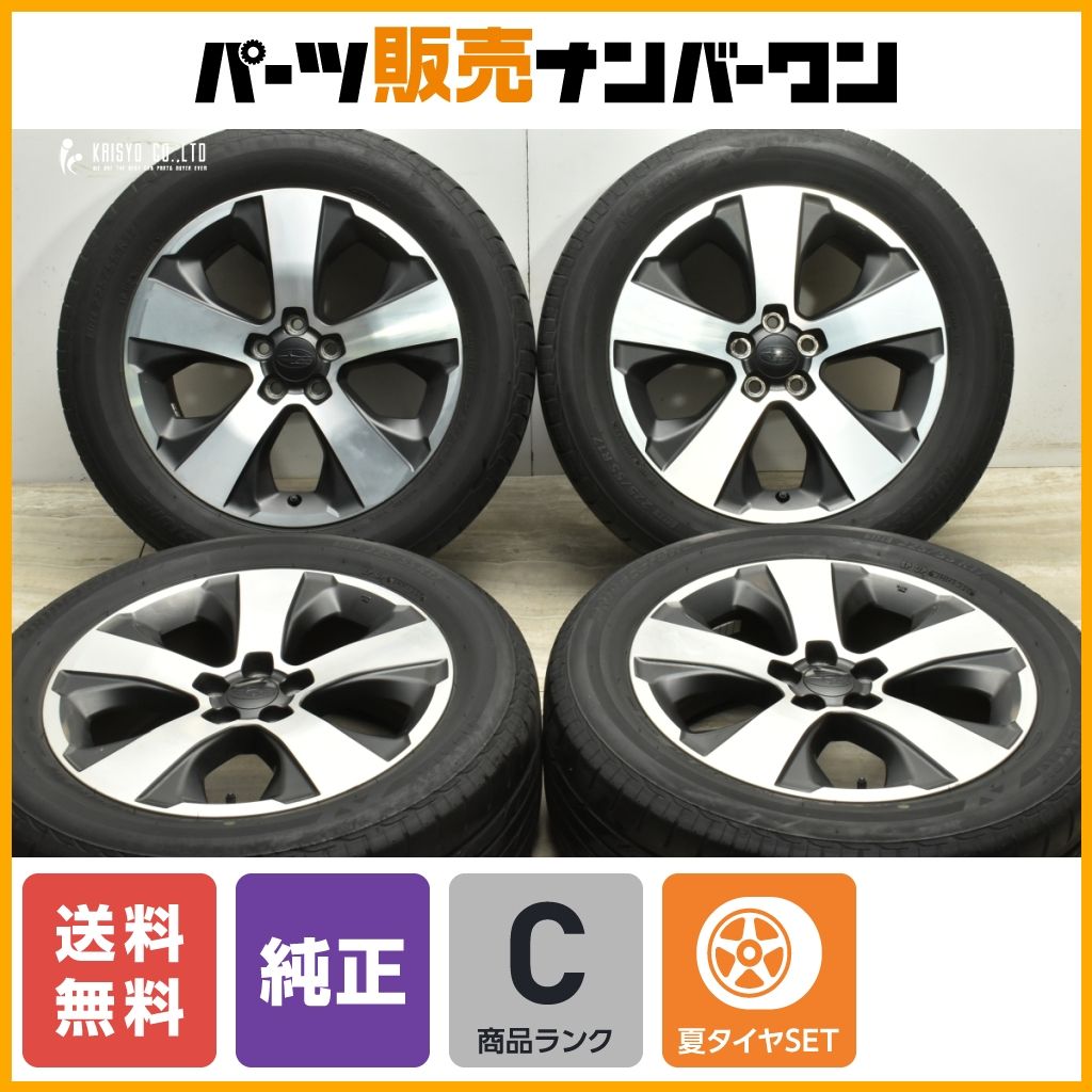 良好品】スバル XV 純正 17in 7J+48 PCD100 ブリヂストン ネクストリー 