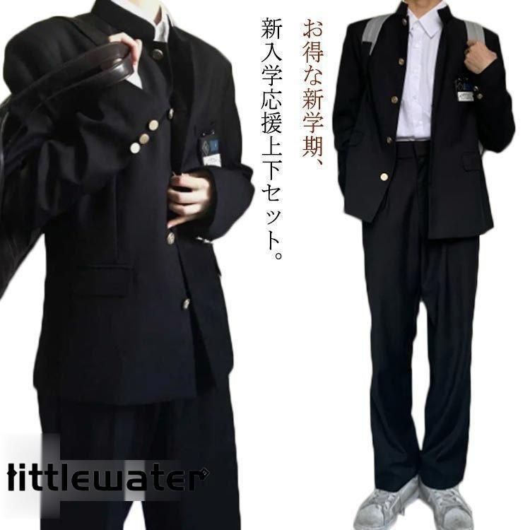 学生服上下セット男子制服学ラン詰襟ラウンド襟上着ズボン2点セットメンズジュニアボーイズスクールジャケットスラックスウエZYL215まとめ買い割引