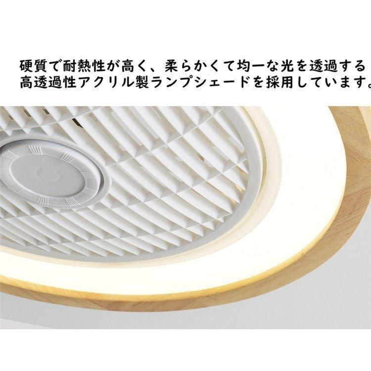 LED木目調シーリングファンライト
