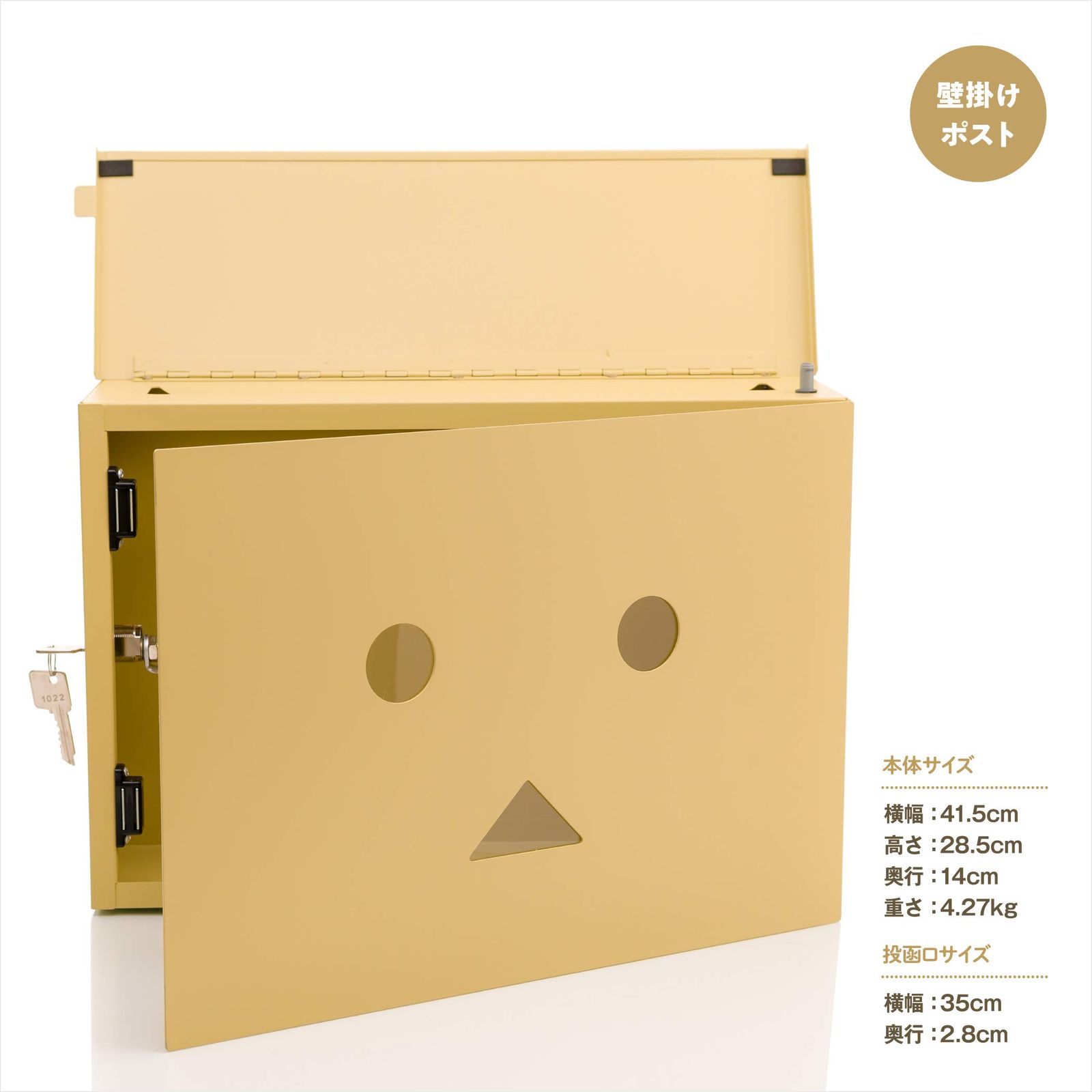 レターパック対応 ダンボー