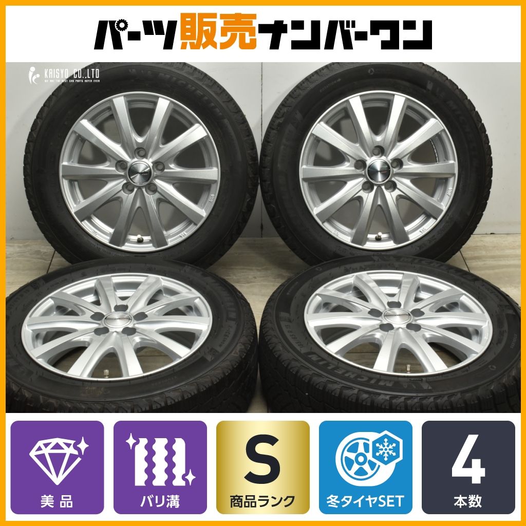 トヨタ シエンタ 純正アルミホイール VRX3 10系 MXPC10 トヨタ シエンタ 純正アルミホイール VRX3 10系 MXPC10 トヨタ