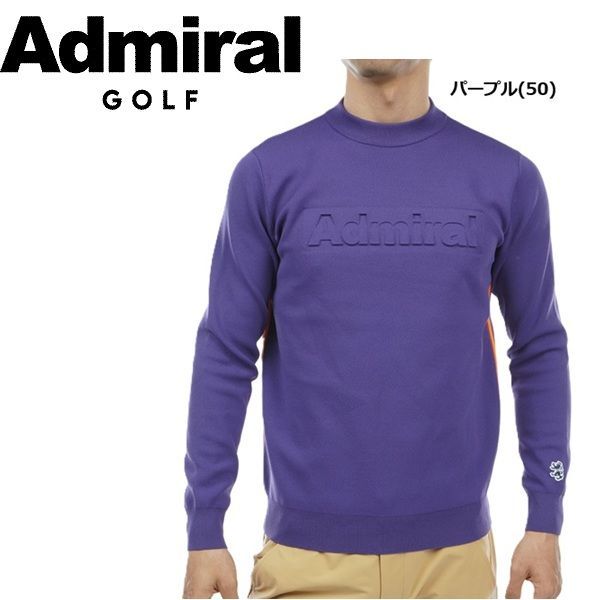 アドミラル ゴルフ メンズ エンボスロゴ クルーネックセーター ADMIRAL ADMA361 パープル(50)