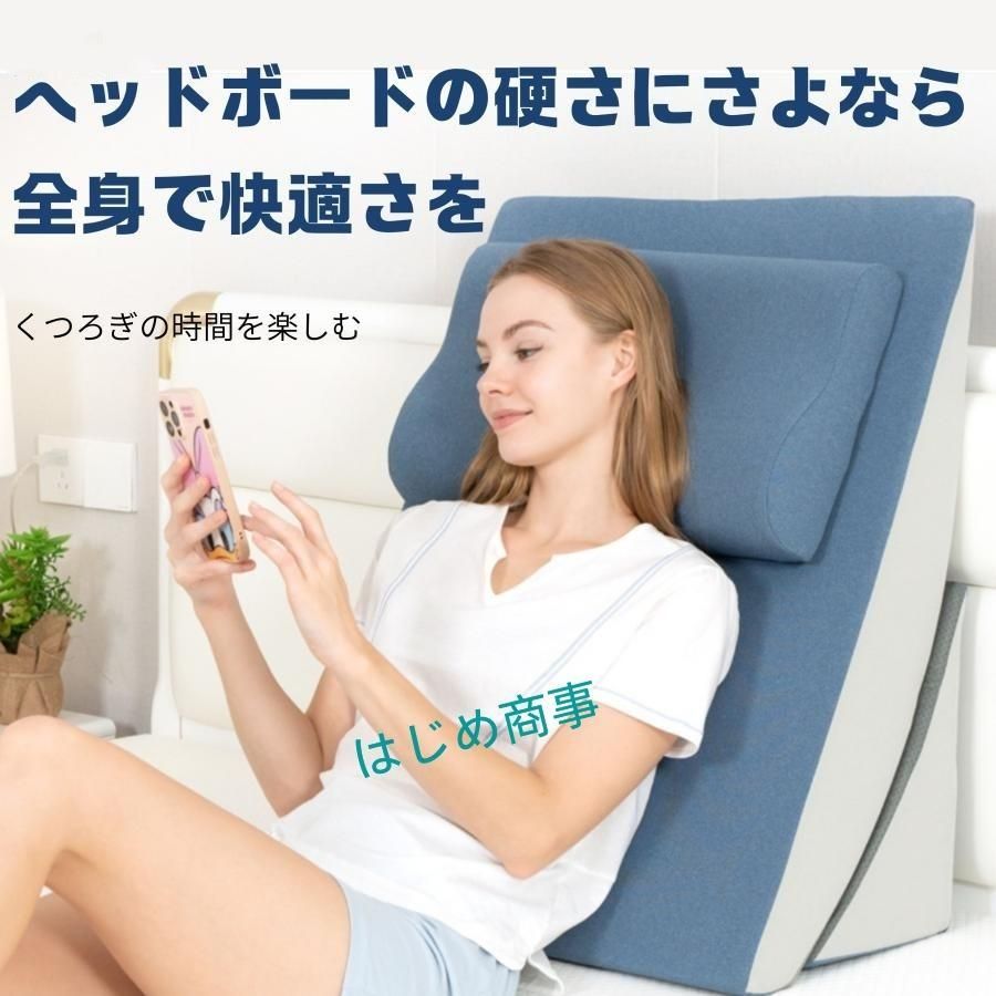 無地 腰サポート体