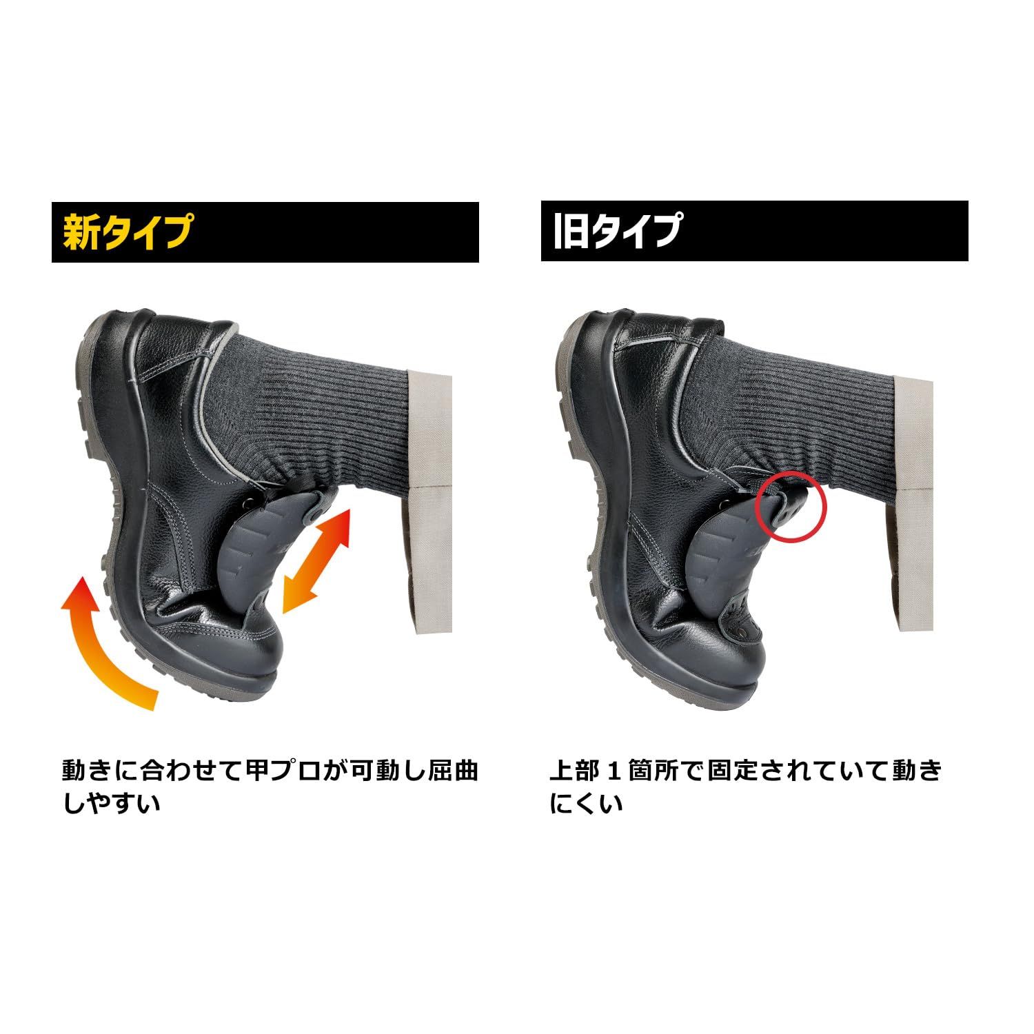 プレミアムコンフォート 安全靴
