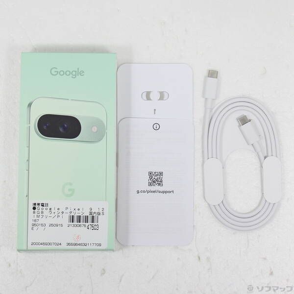 Google Pixel 9 ウィンターグリーン 本体　新品、未開封！！ Google Pixel 新品未開封 Google 9 128GB 本体Wintergreenグリーン SIM