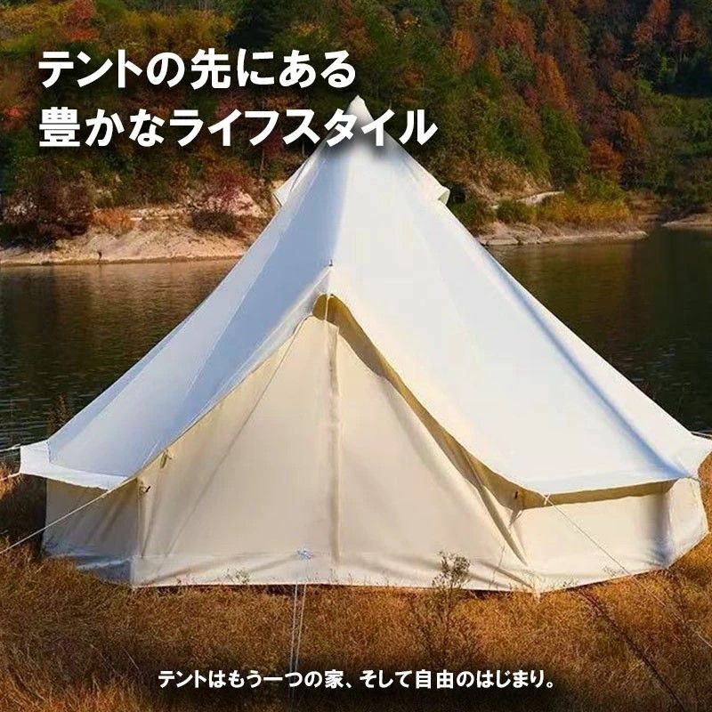UVカット