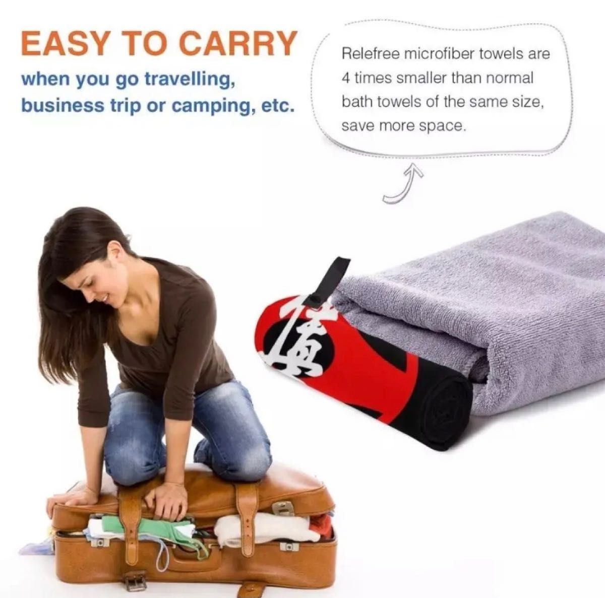 マイクロファイバー