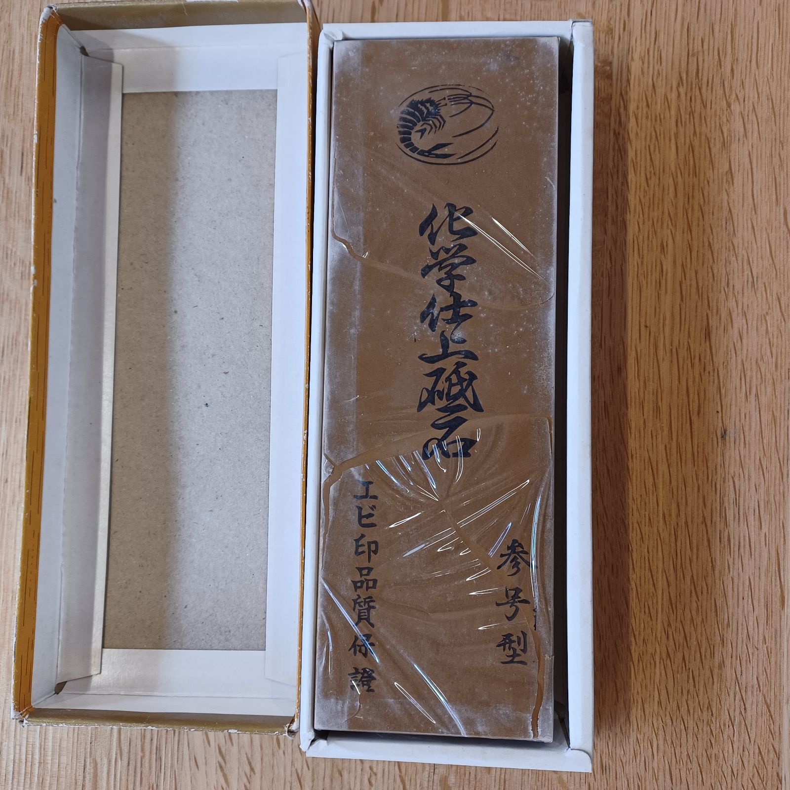 ナニワ研磨工業 エビ印化学仕上 砥石 3号型 - メルカリ ナニワ研磨工業 エビ印化学仕上 砥石 3号型 - メルカリ