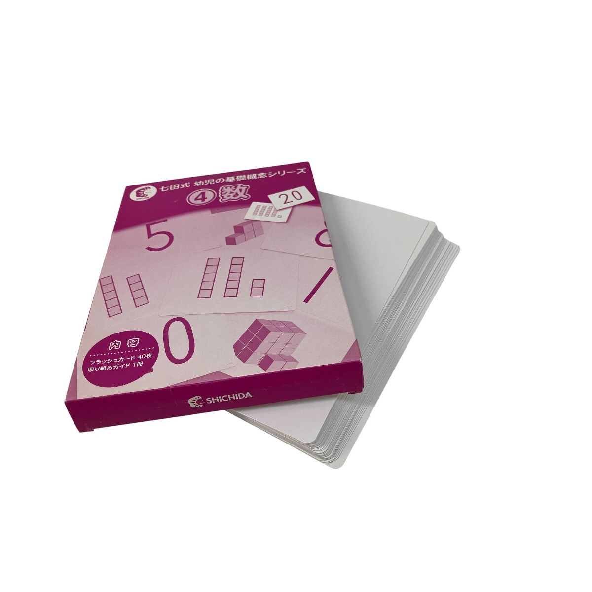 しちだ式 ドッツセット 1日目から63日目までの教材 SHICHIDA 右脳