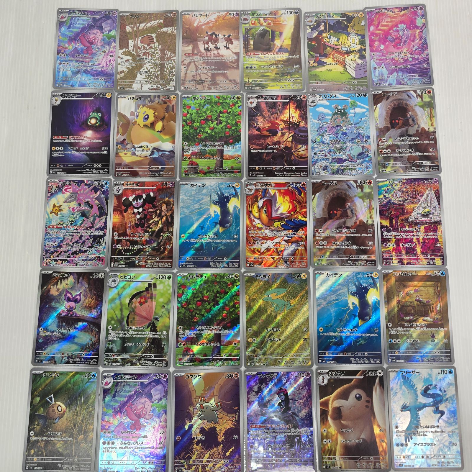 ポケモンカードまとめてセット！