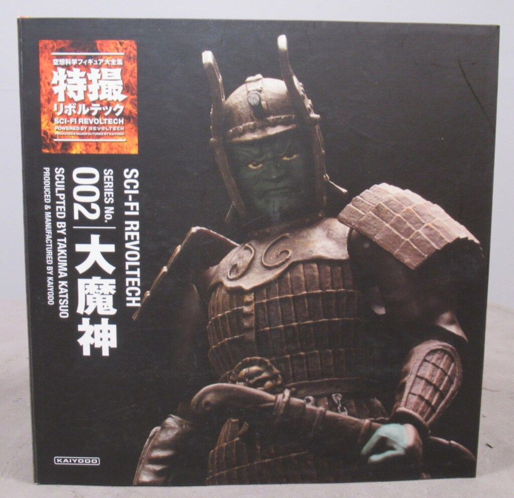海洋堂 特撮リボルテック 大魔神 002