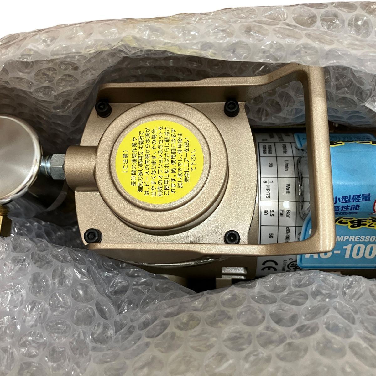 ミニエアーコンプレッサー Super