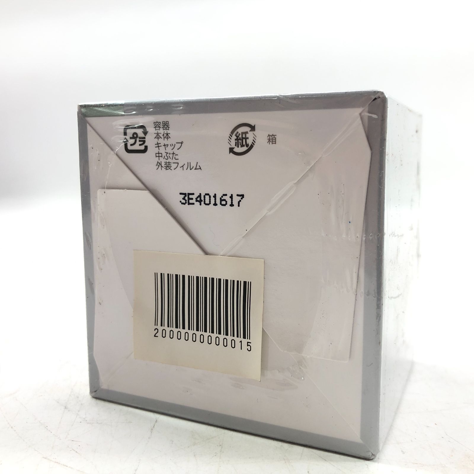 未開封 CRE ミネラルKS イオンゲル 50g ゲル状美容液 ワールド