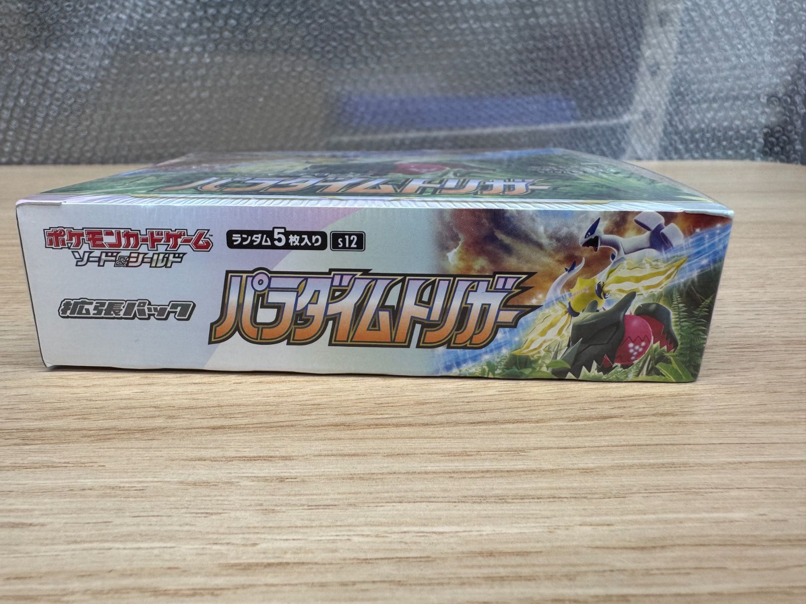 ポケモン パラダイムトリガー 1BOX シュリンク無し 新品未開封 ポケモン パラダイムトリガー新品未開封シュリンク付きボックス