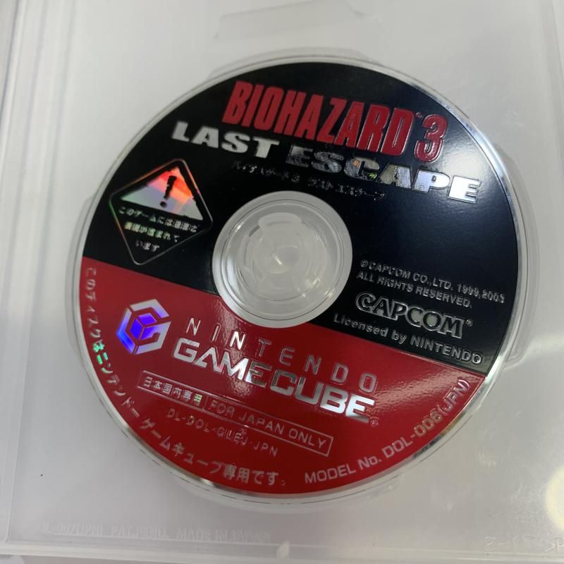 バイオハザード3 ラストエスケープ