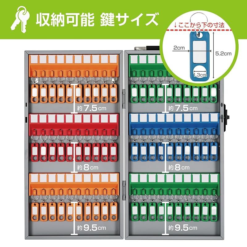 壁掛け シリンダー錠