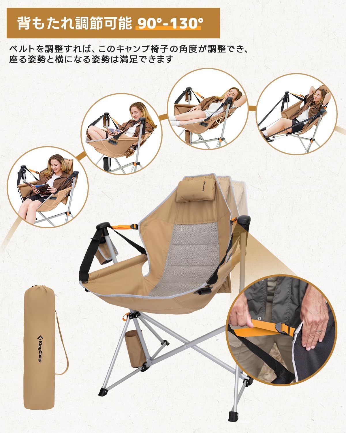 サマーセール開催中！ 人気商品 リクライニング 耐荷重205kg 超快適 フットレスト付き 組み立て簡単 チェア 自立式折り畳み椅子 アウトドア アルミ合金製 ゆらゆらハンモックチェア 収納袋付き KingCamp 室内外兼用 定番
