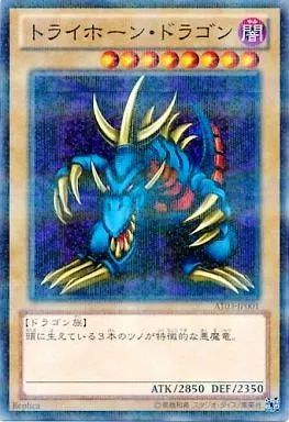 遊戯王カード、トライホーン・ドラゴン 中古】遊戯王 AT03-JP001[NP]：トライホーン・ドラゴン - メルカリ