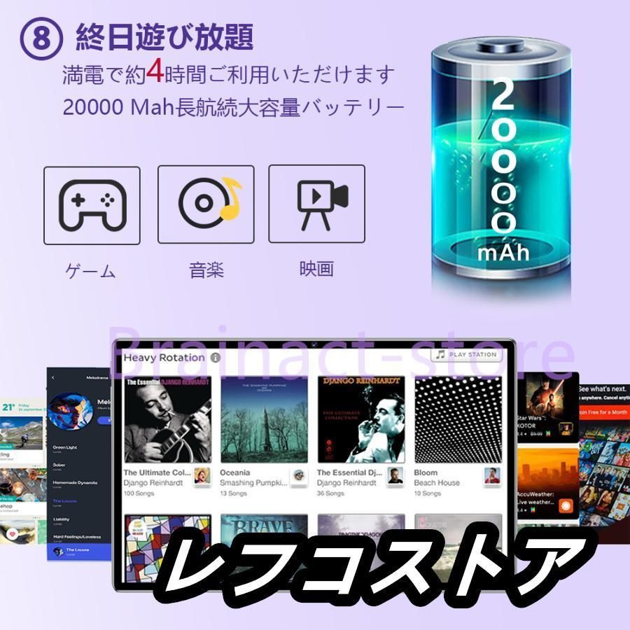 Android14.0タブレットPC本体端末10.1インチ20000mAhバッテリーGPS機能搭載Bluetooth通話対応子供向けネット