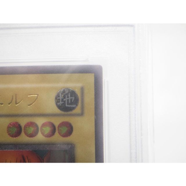 PSA10 遊戯王 ヂェミナイ・エルフ BC-34 #UX1913 - メルカリ