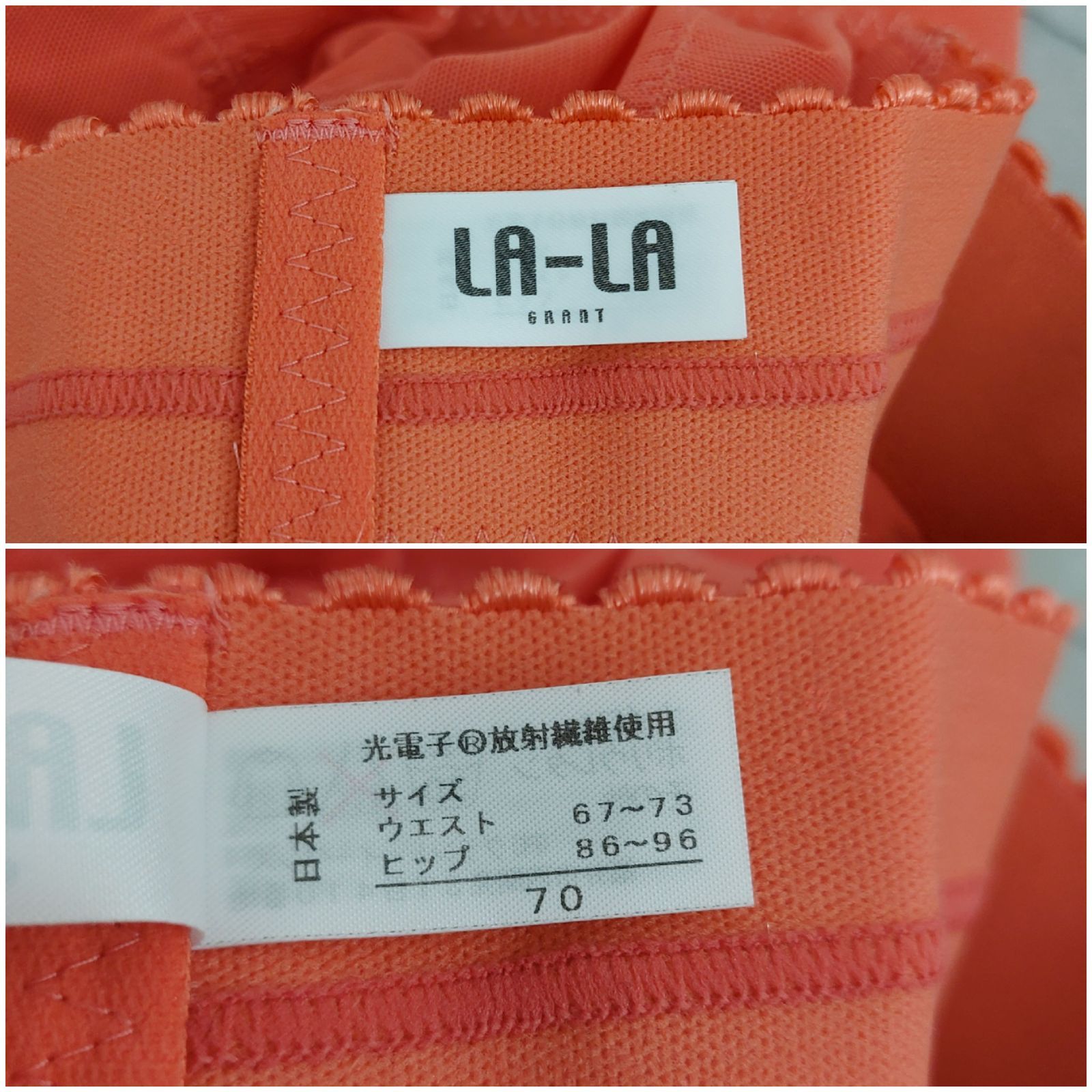 即発送！グラントイーワンズビスチェC75ハイウエストガードル 70最終値下げ グラントイーワンズ ニッパービスチェB75 & ハイウエスト