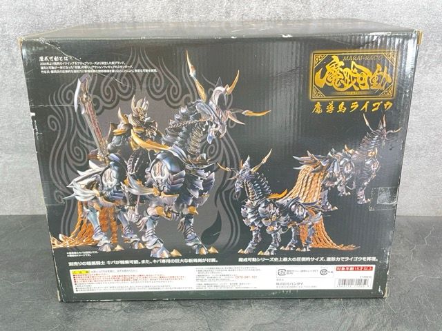 魔戒可動 魔導馬 ライゴウ 「牙狼＜GARO＞」 魂ウェブ商店限定 魂ウェブ商店限定 魔戒可動 魔導馬 ライゴウ レビュー : きん