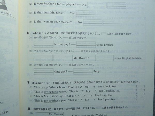 塾専用 中3 マイクリア 英語全1年 状態良い 016S5B - メルカリ