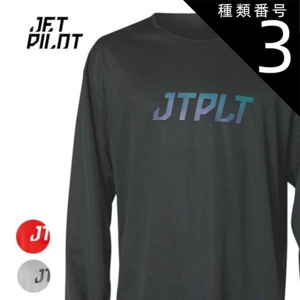 種類3：Black/XL 【JETPILOT/ジェットパイロット】 JA22616 RX VAULT L/S HYDRO RACE JERSEY メンズ 長袖 ロングTシャツ 速乾生地