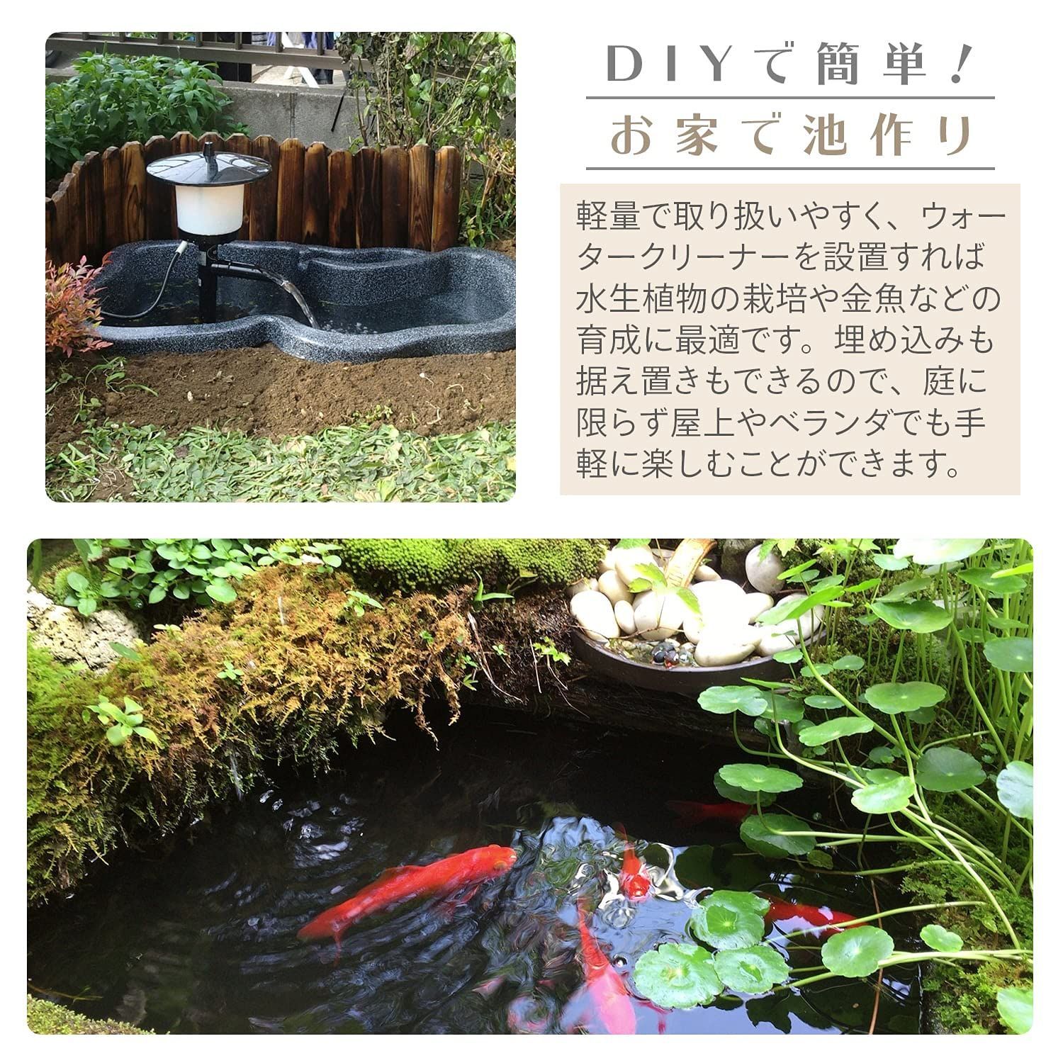 人気商品】18L (庭園埋め込みタイプ) S なごみ池 ゼンスイ 【公式通販】