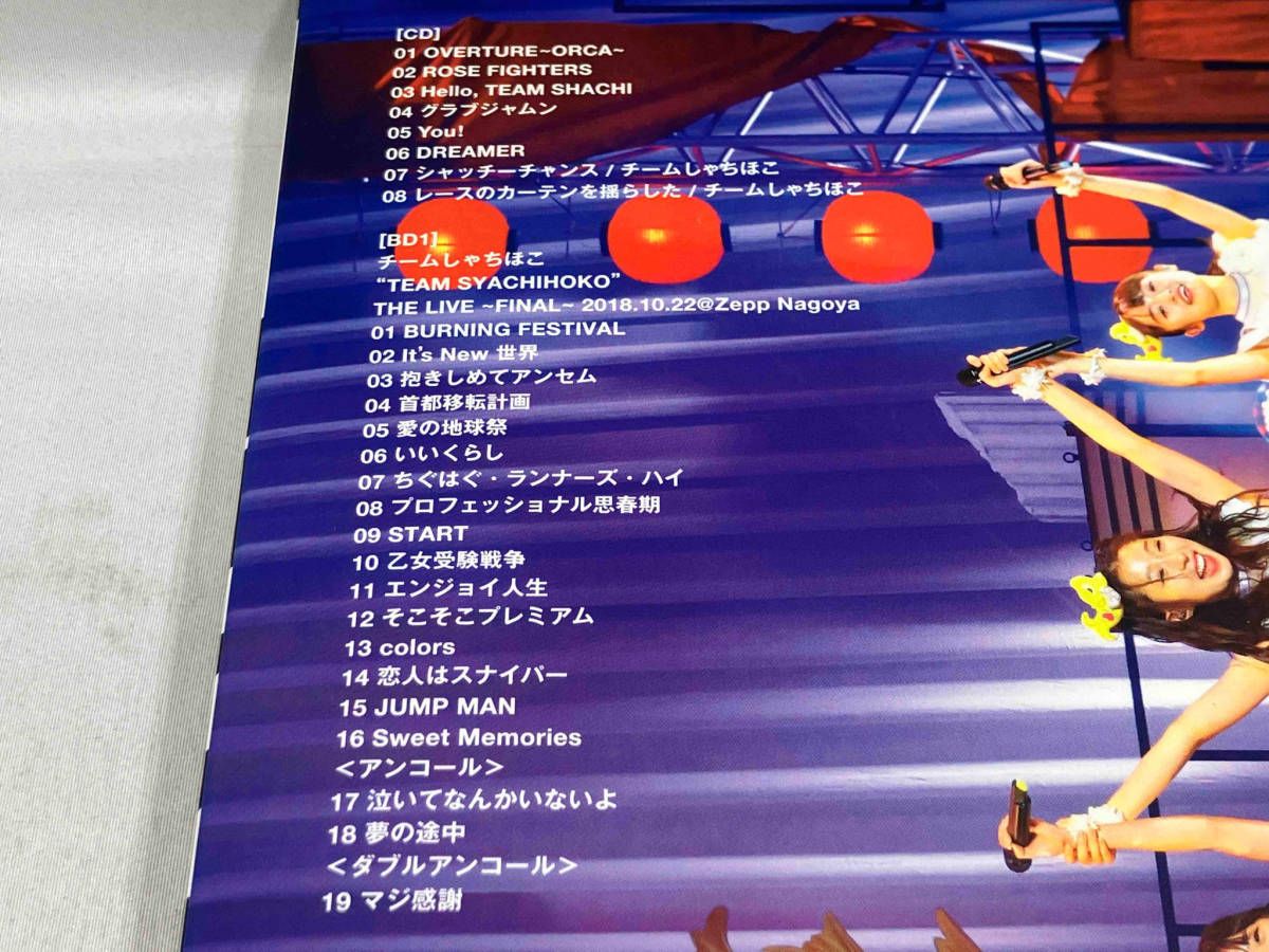 邦楽CD　TEAM SHACHI / TEAMSHACHI(マジ感謝盤)[Blu-ray完全生産限定盤] Amazon.co.jp: TEAM SHACHI[マジ感謝盤](完全生産限定盤
