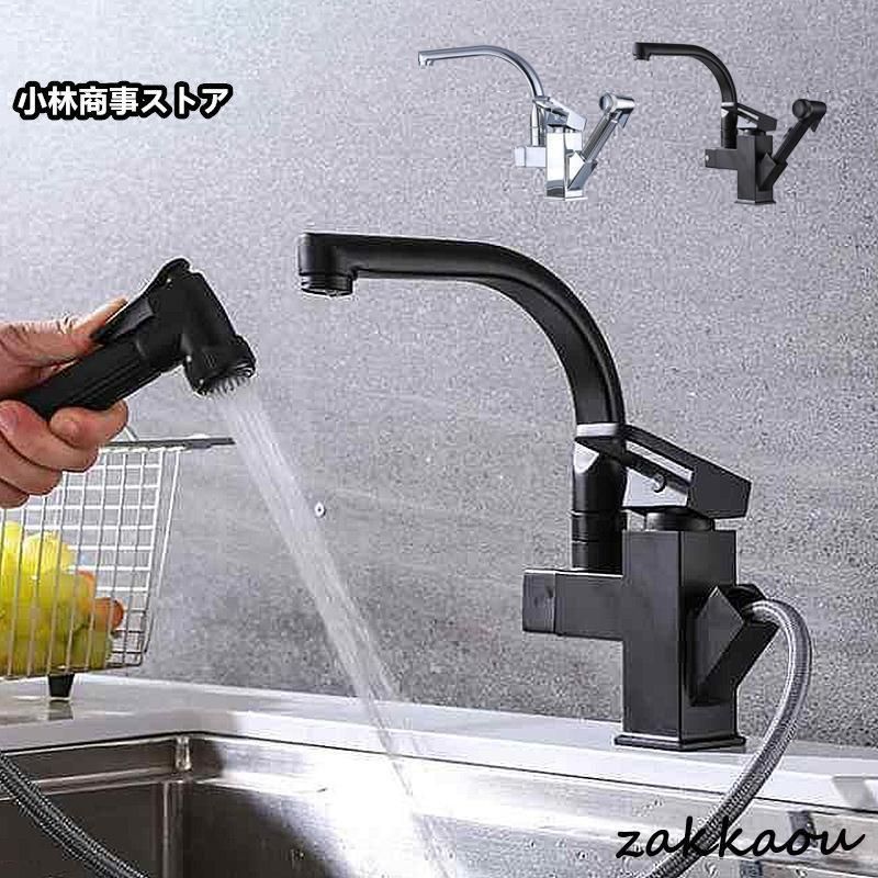 キッチン水栓 湯水混合 蛇口 交換自分で 壁付 シングルレバー おしゃれ