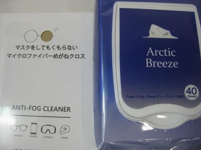 クレンジング フットケア