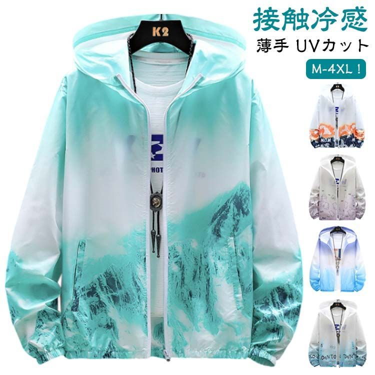限定品 アウトレット価格 On グラデーション フード付きウィンド
