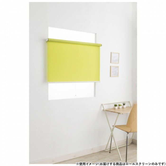 強力つっぱりロールスクリーン