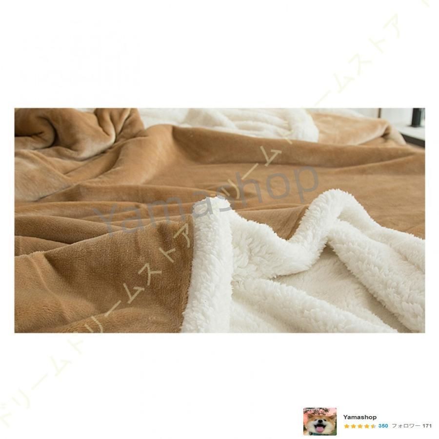 あったか 秋冬用