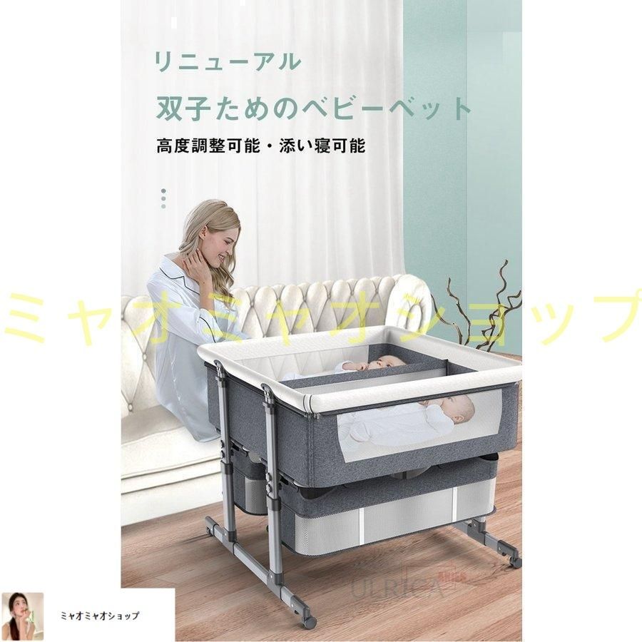 添い寝