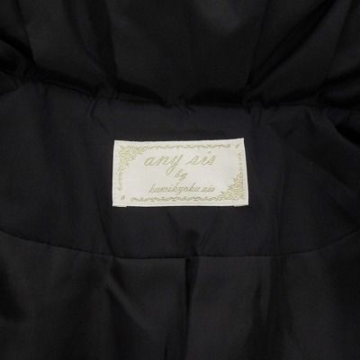 未使用anysisショールカラーダウンジャケット黒ブラックM 未使用anysisショールカラーダウンジャケット黒ブラックM