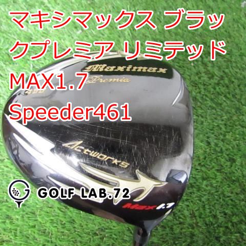 【中古】ドライバー その他 マキシマックス ブラックプレミア リミテッド MAX1.7Speeder461SR9.5[1960]