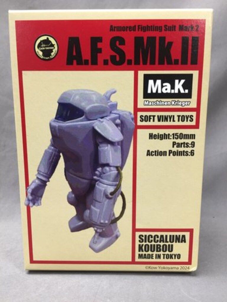 シカルナ工房 Maschinen Krieger KOW YOKOYAMA A.F.S.Mｋ.Ⅱ 黒成型/金