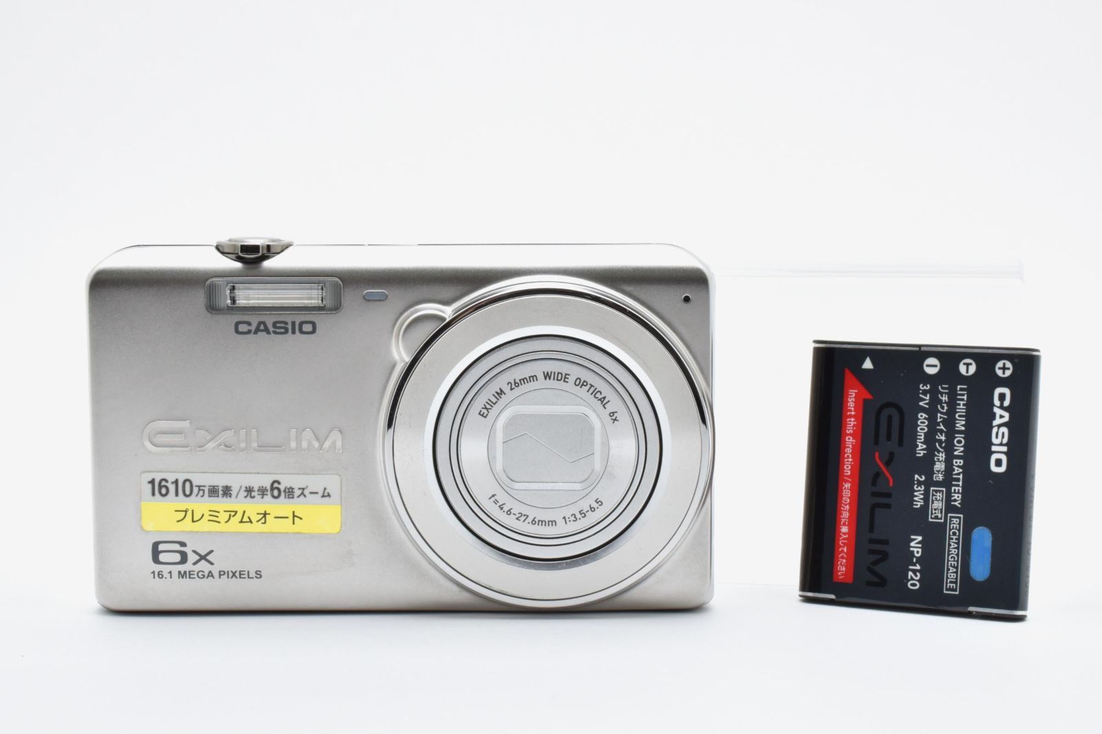 キヤノン IXY DIGITAL 400 作例 - PhotoXP Canon IXY DIGITAL 400 本体