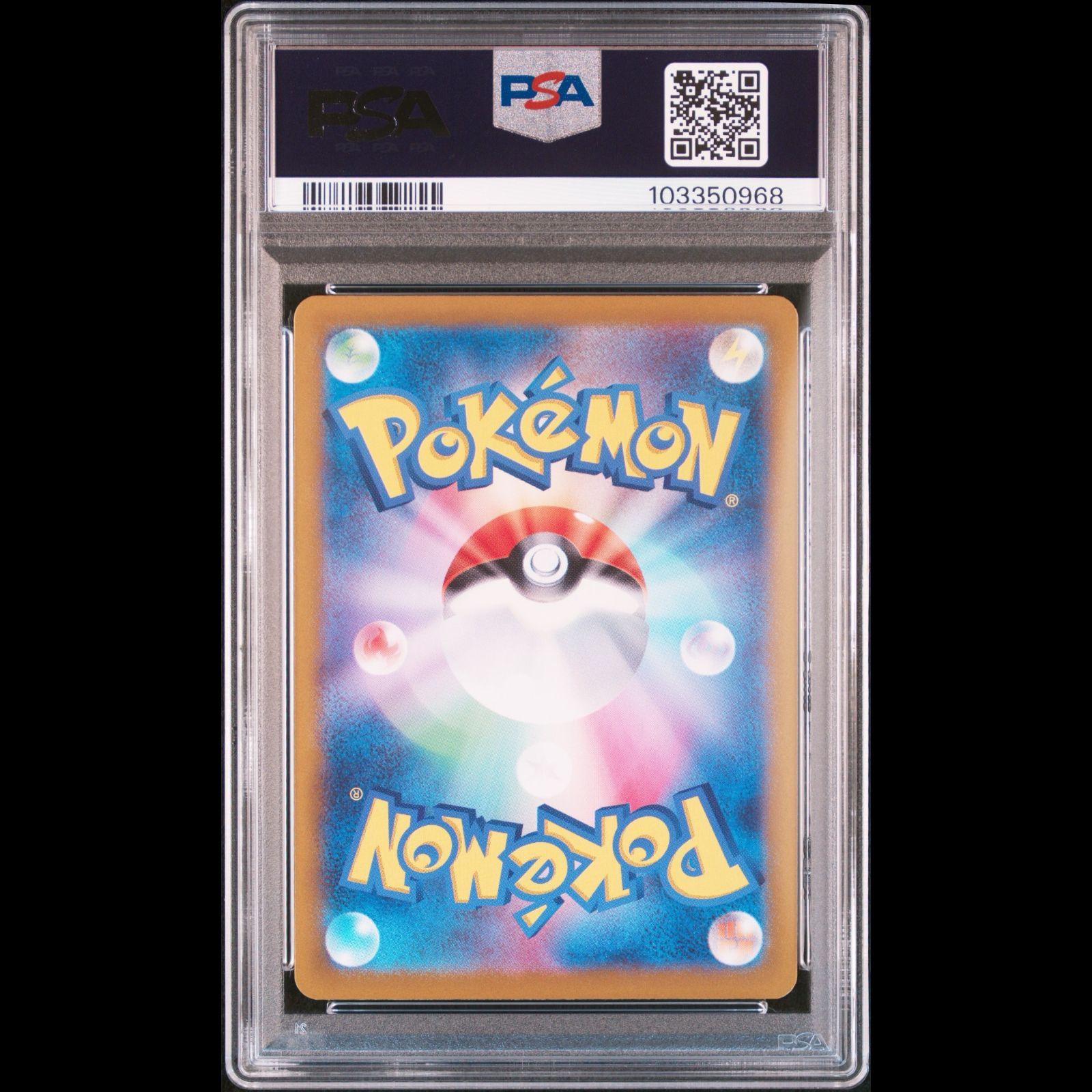 5連番　PSA10 ニャース ar スペシャルバトルセット PSA10】ニャース AR スペシャルバトルセット プロモ